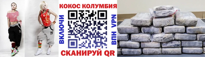 Какие есть наркотики Пересвет Бошки Шишки Галлюциногенные грибы Мефедрон Кокаин