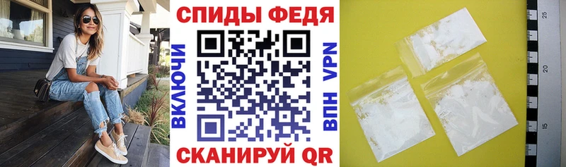 АМФЕТАМИН 98%  Пересвет 
