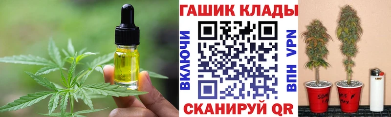 Еда ТГК марихуана  Пересвет 