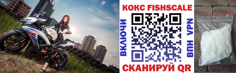 COCAIN 97%  darknet состав  Пересвет 