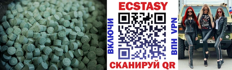 ЭКСТАЗИ Дубай  блэк спрут   Пересвет 