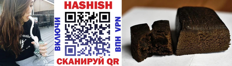 ГАШИШ AMNESIA HAZE  Пересвет 