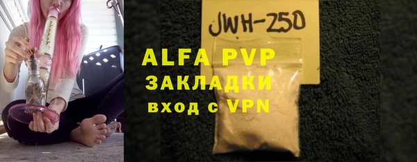 хмурый Баксан
