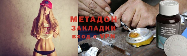ALPHA-PVP Балахна