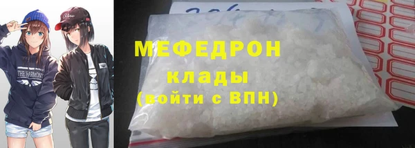 ALPHA-PVP Балахна