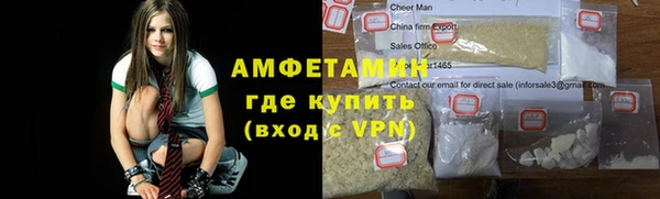 ALPHA-PVP Балахна