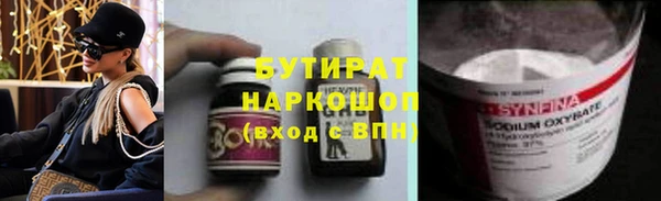 ALPHA-PVP Балахна