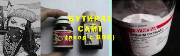 ECSTASY Балабаново