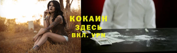 ECSTASY Балабаново