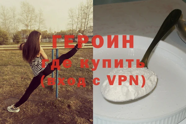 хмурый Баксан