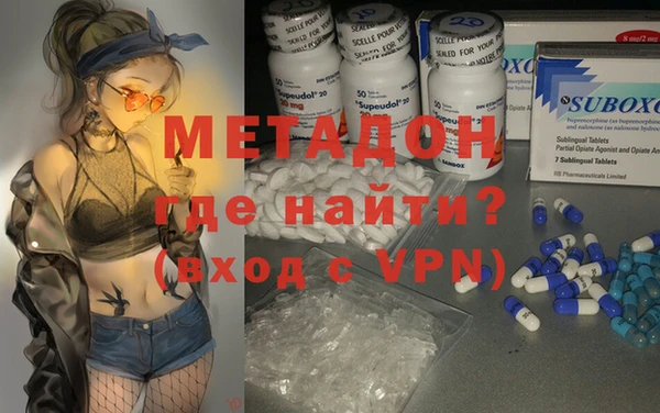 ECSTASY Балабаново