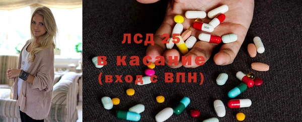 MDMA Россошь