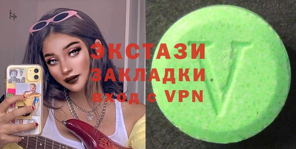 ECSTASY Балабаново
