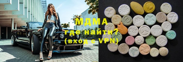 ECSTASY Балабаново