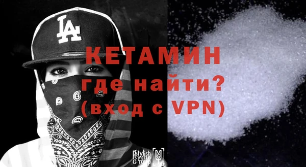 ALPHA-PVP Балахна