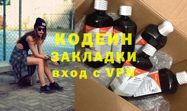 хмурый Баксан