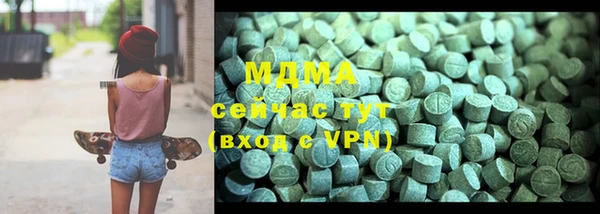 ECSTASY Балабаново