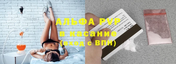 соль ск Ростов