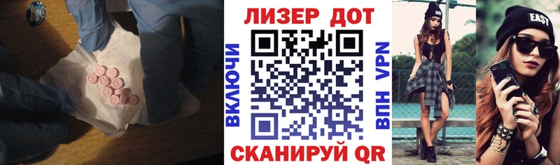 маркетплейс какой сайт  Пересвет  ЛСД экстази ecstasy 