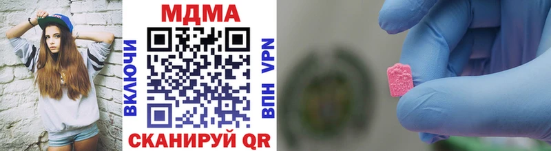 shop формула  Пересвет  MDMA Molly  ссылка на мегу  