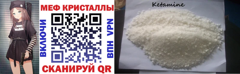 МЕФ VHQ  Пересвет 