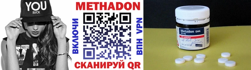 МЕТАДОН VHQ  MEGA   Пересвет 