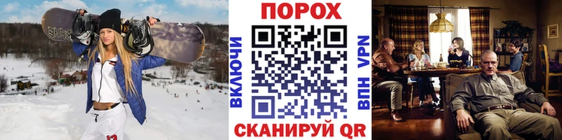 продажа наркотиков  Пересвет  Первитин мет 