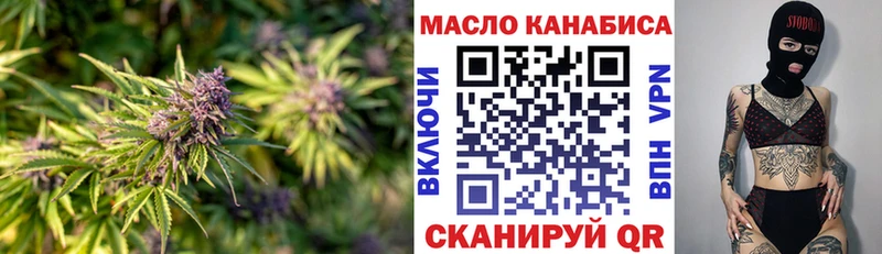Дистиллят ТГК концентрат  блэк спрут онион  Пересвет 